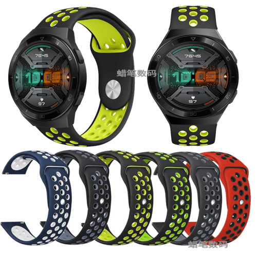适用华为watch双色硅胶手表表带