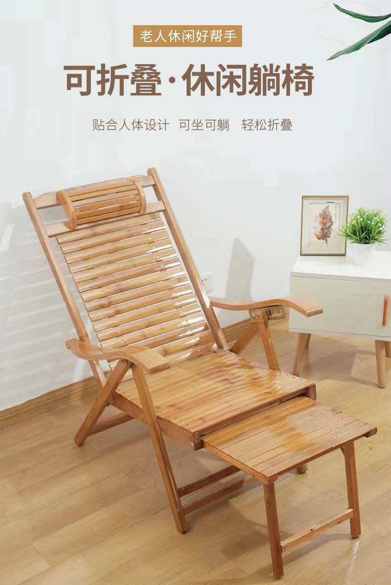 竹躺椅睡椅折叠竹椅子