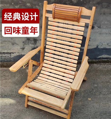 竹睡椅老式皮带椅竹躺椅凉椅老人椅家用实木椅成人椅靠背椅马架子