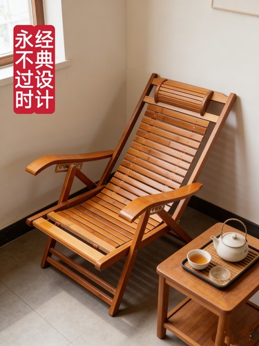 老式皮带椅家用折叠休闲老人靠背椅老式凉椅午休午睡懒人椅沙滩椅