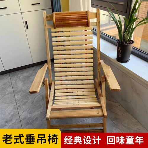 竹睡椅老式皮带椅凉椅折叠椅