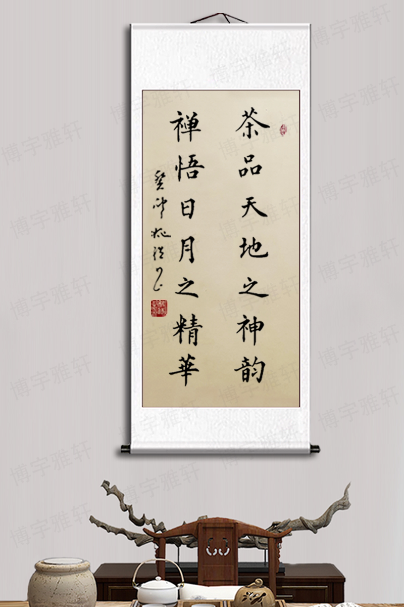特价楷书励志书法作品字画天行健书法