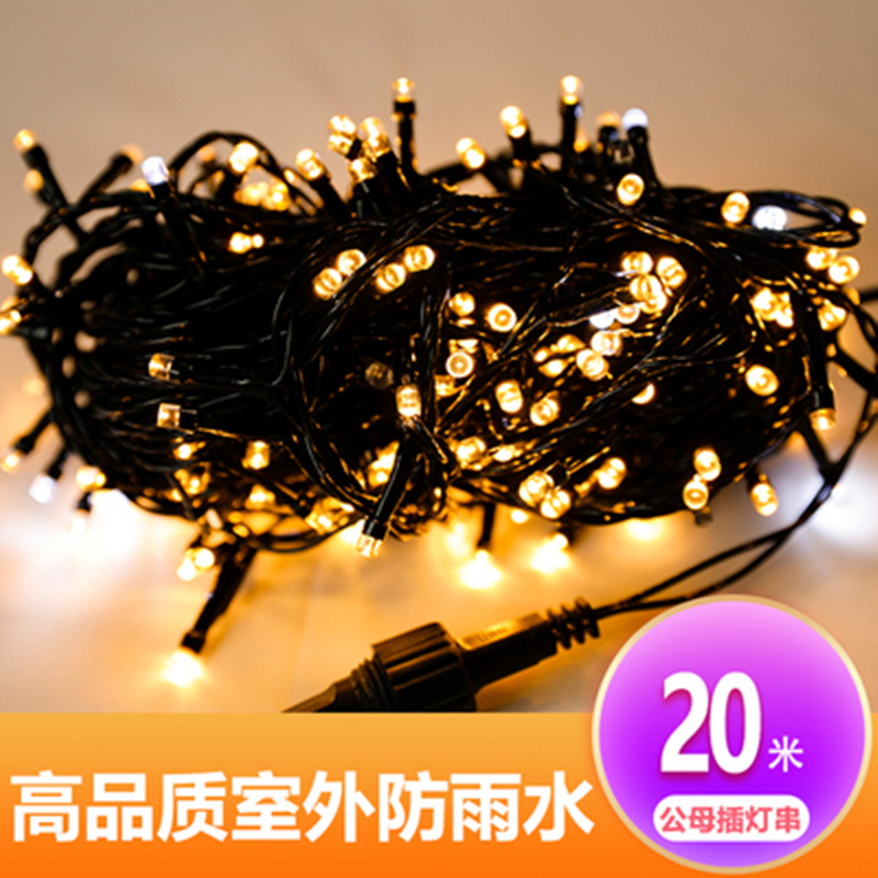 led小彩灯闪灯串灯满天星户外亮化挂树装饰灯户外防水黑线绕树灯