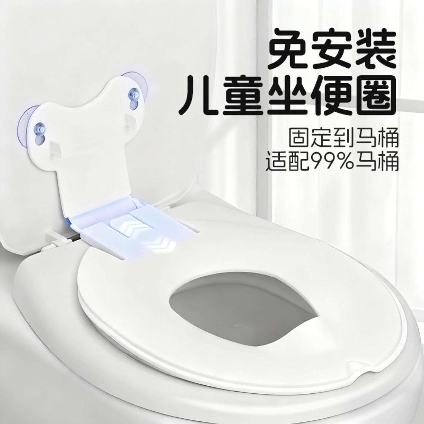 儿童马桶坐便圈加装通用可折叠