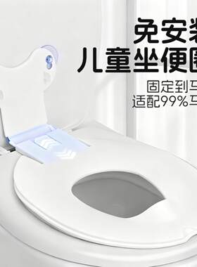 儿童马桶坐便圈加装通用可折叠