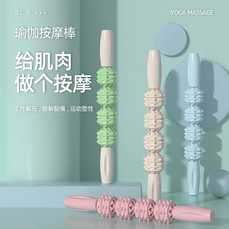 器摩款同棒夹轮牙肌红摩腿腿神松狼按棒滚肉按棒摩瘦童棒按泡沫轴