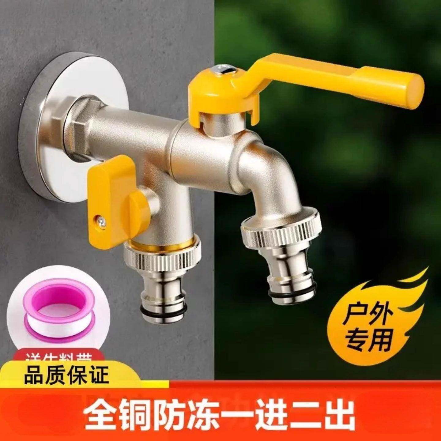 高品质户外水龙头防冻纯铜芯大