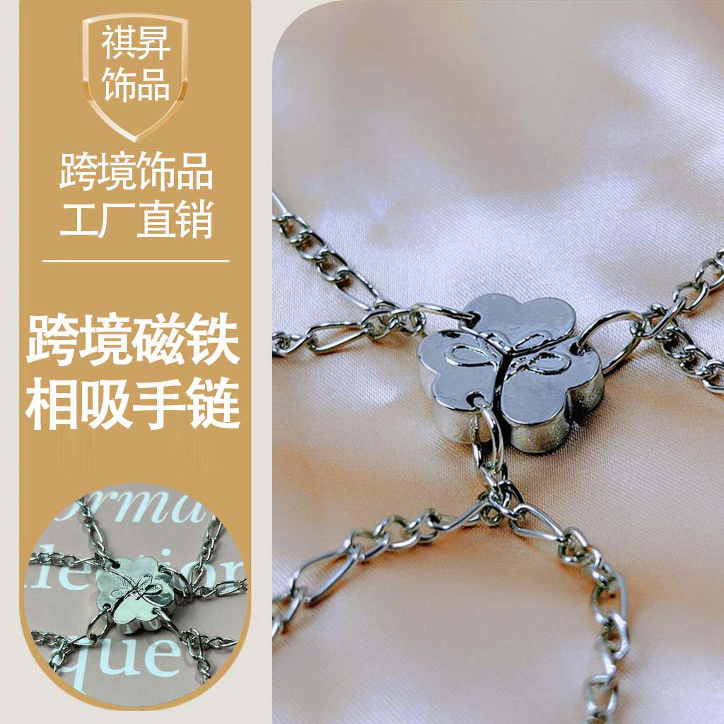 欧美新款好朋友家人3人4磁铁合金