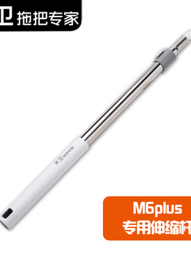 大卫原装正品胶棉拖把M6plus缩杆海绵双滚轮挤水替换头配件包邮