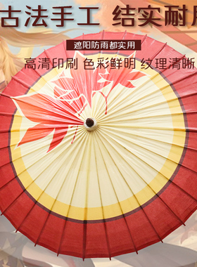 cos公孙离油纸伞定制加长光滑杆
