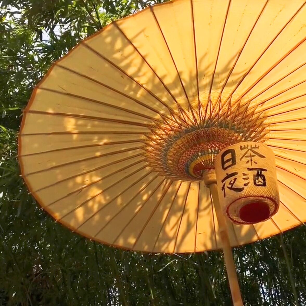围炉煮茶庭院大油纸伞防雨防晒图片