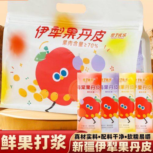 新疆果丹皮手撕酸甜解腻休闲零食