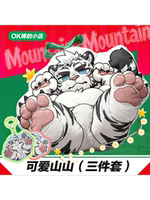 Tomorrow Fang Zhoushan Bao's colorful keychain, fridge magnet, carpet, throw pillow, irregular-shaped 2D muscle, Furui standing sign thumbnail 4