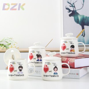 简约日式 陶瓷水杯子马克杯带盖子咖啡杯制定logo礼品水杯高端m8
