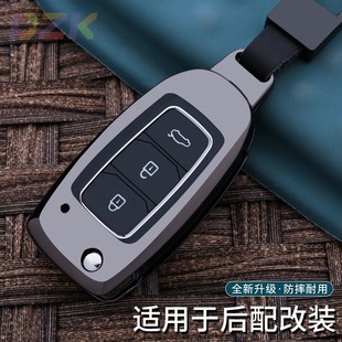 后配刀锋改装 DS大师铁将军钥匙包金属KD扣壳m7 钥匙套改装 刀锋款