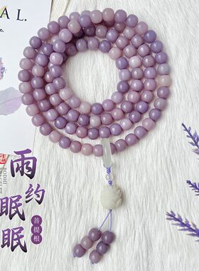 紫罗兰108颗白玉菩提根手串雕刻莲花女生文玩菩提子佛珠手链项m7