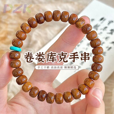 天然高抛库克手串圆珠桶珠光珠单圈双圈念珠佛珠男文玩手链女m2