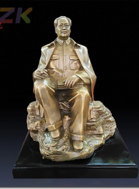 毛主席铜像坐像拿书坐石头 伟人黄铜人物家居中式办公室书房摆m2