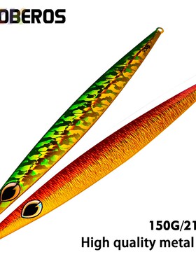 Pro beros品牌铁板铅鱼150g/21cm金属假饵硬饵路亚饵鱼饵LF009m8