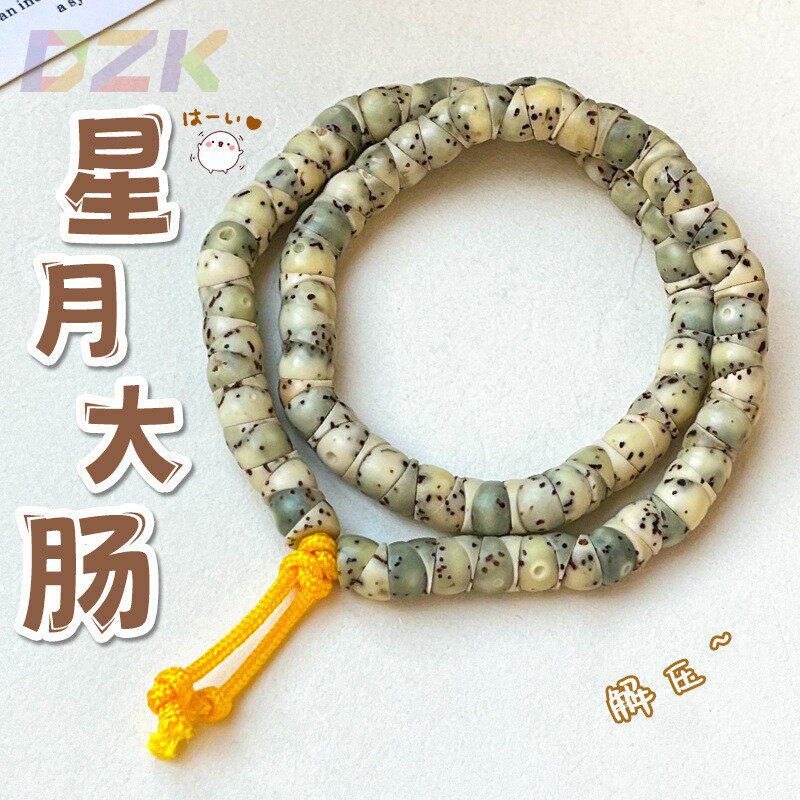 精品海南石玉料绿星月菩提手串直切猪大肠文玩佛珠解压盘玩手持m7
