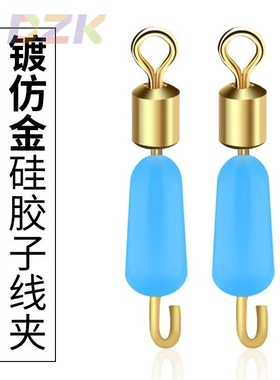 DBN蓝色子线夹m3