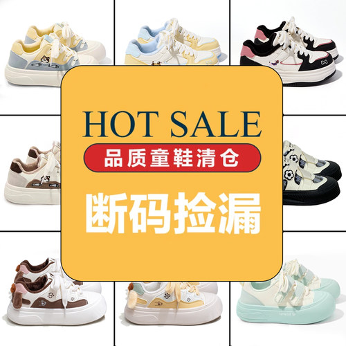 人本春季百搭女大头板鞋