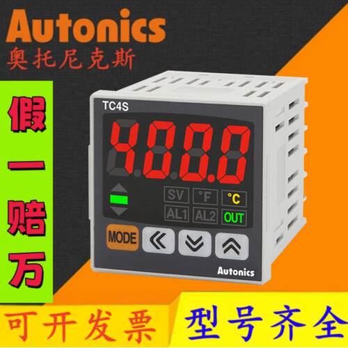 温控器 TC4S-14R-24R-N4R TZ4SP-14S TC4H-14R TC4SP TCN4S- TK4S