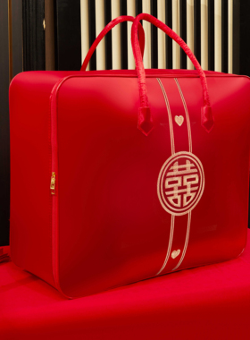 结婚喜被收纳袋陪嫁新娘被子四件套喜袋大包装衣服袋子红色整理袋