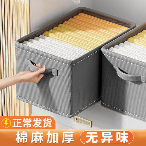 整理箱收纳箱家用装衣物衣服裤子抽屉式分隔神器衣柜布艺储物箱子