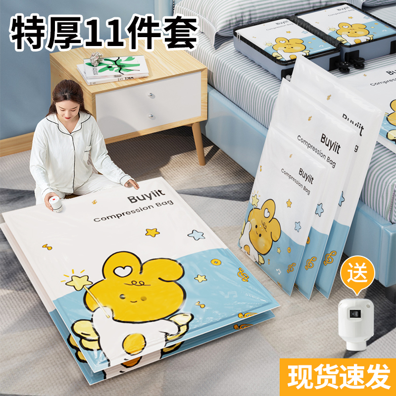真空压缩袋家用衣服被子收纳袋专用抽空旅行装羽绒服棉被衣物袋子