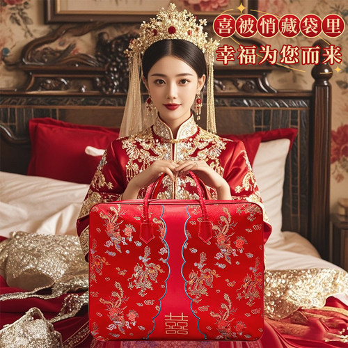结婚被子收纳袋四件套喜被袋装棉被的包装袋子手提陪嫁牛津布袋子