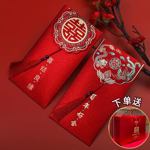 流苏款红包复古风创意新款