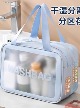 旅行洗漱包干湿分离男士健身防水洗澡游泳收纳包旅游出差化妆包女