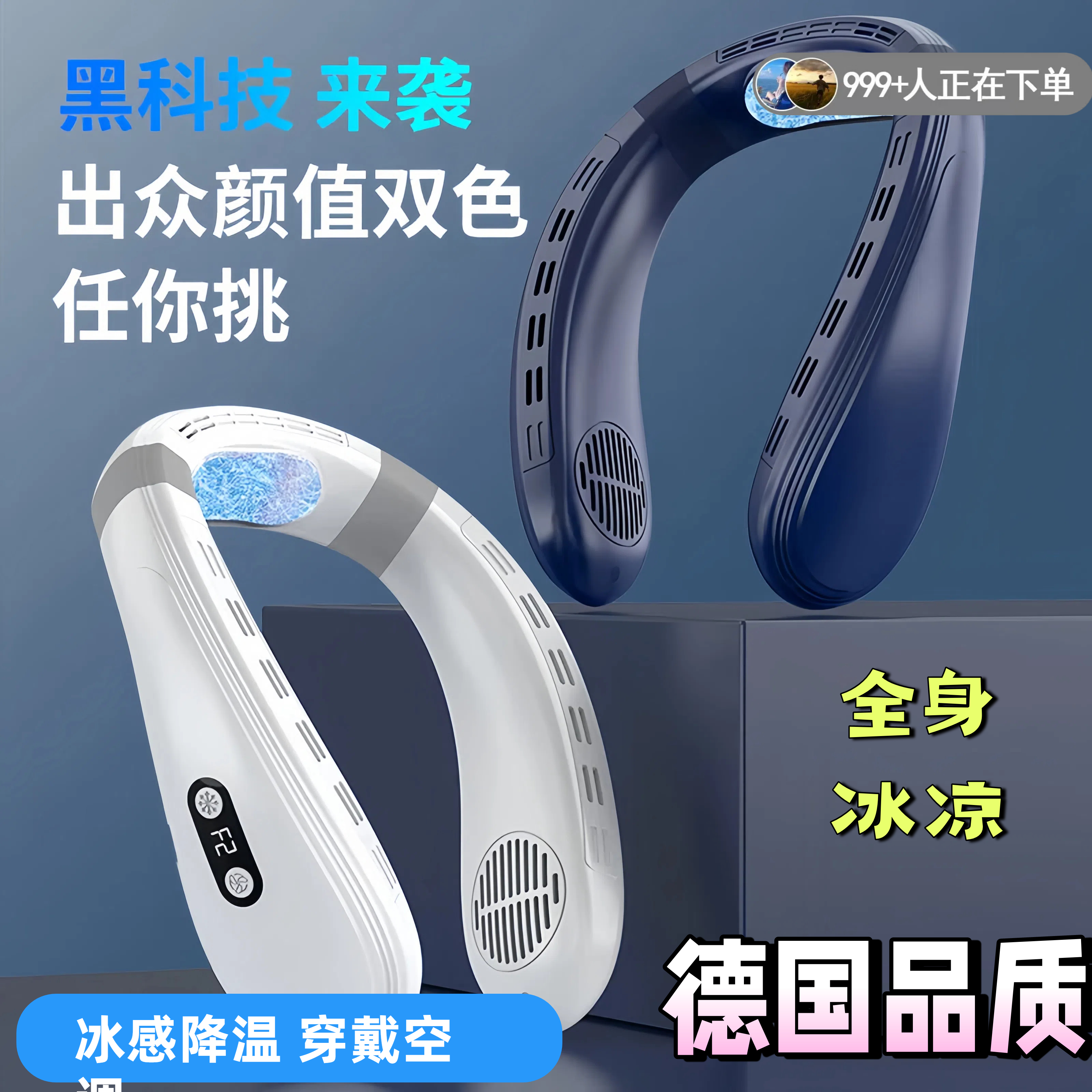 便携挂脖风扇超长续航静音迷你充