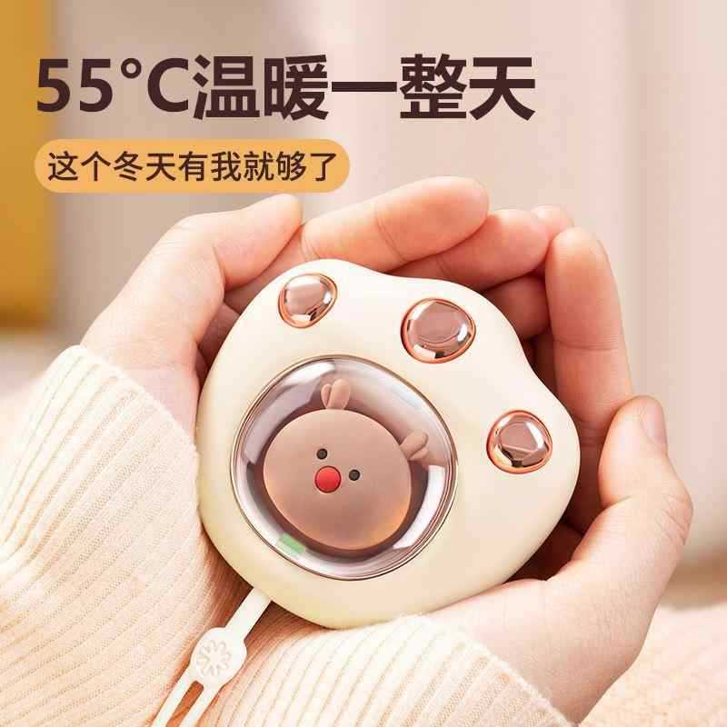 【超长6小时续航】暖手宝宝充电二合一猫爪冬天用便携式USB充电式