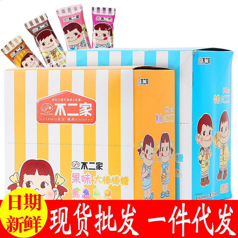 宝宝不二家棒棒糖牛奶味水果味结婚喜庆糖果零食28支整盒超市食品
