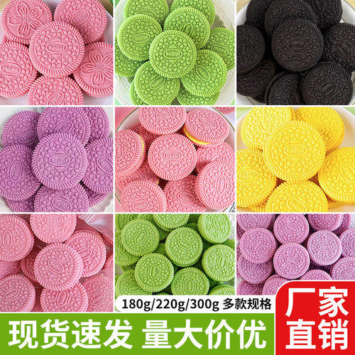宝宝小圆饼干单独小包装网红高颜
