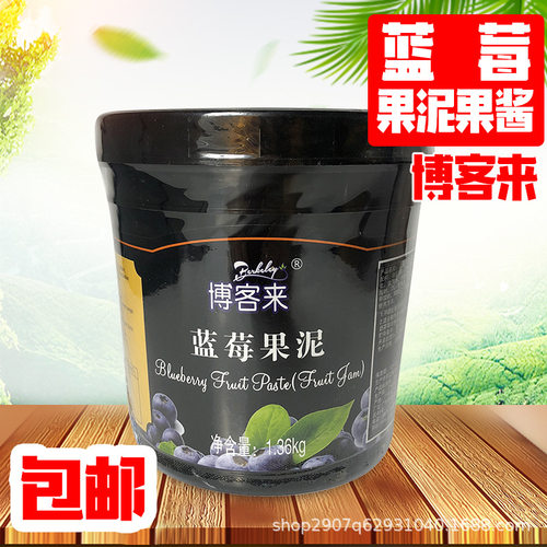 上椿蓝莓果酱博客来果泥果汁奶茶