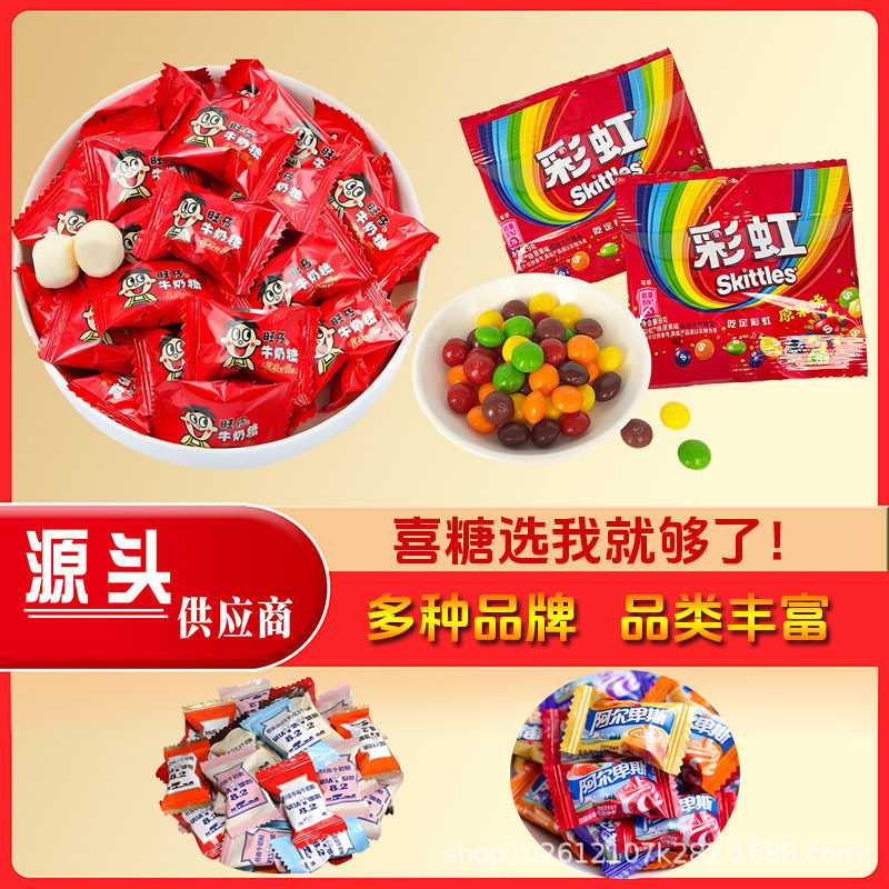 宝宝糖果独立小包结婚批发旺仔牛图片