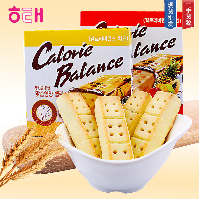宝宝零食专区韩国进口海太牌奶酪味饼干芝士苏打曲奇压缩单独小包