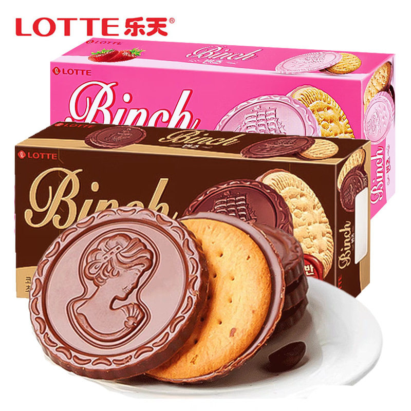 宝宝韩国进口乐天宾驰巧克力夹心饼干102g办公室儿童零食小吃休闲