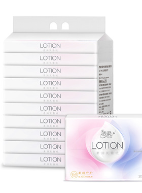 潔柔柔潤乳霜紙(Lotion軟抽)30抽3層10包提裝紙面巾抽紙LR086-01