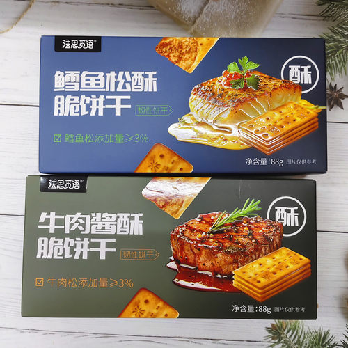 宝宝法思觅语88g牛肉酱鳕鱼松盒