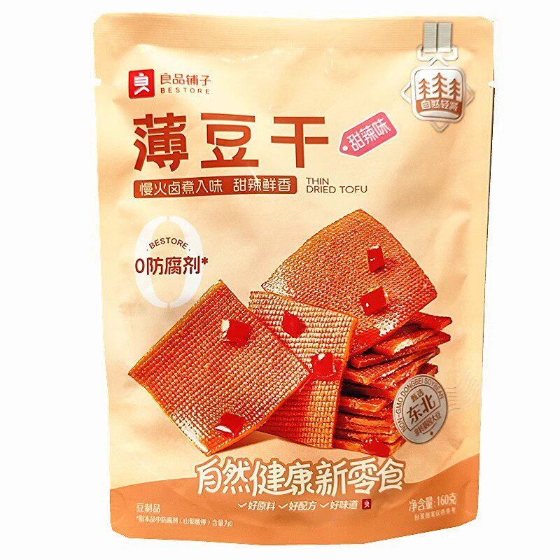 良品铺子薄豆干160g整箱素食麻辣豆腐干辣条小吃老式零食食品批发