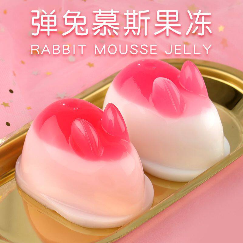弹兔慕斯白桃果味果冻元宝果汁芒果味网红休闲办公零食大礼包批发