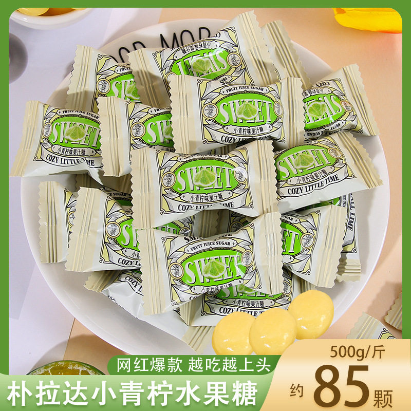 宝宝英国PULADA朴拉达小青柠芒果混合水果汁味硬糖500g结婚喜糖果
