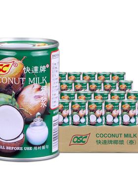 泰国进口OSC 快达牌椰浆 高纯度 烘焙咖喱点心甜品材料 原装400ml