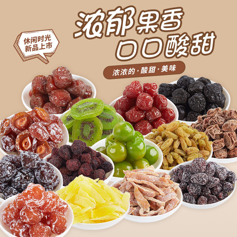 宝宝罐装蜜饯水果干组合李子话梅乌梅半边梅陈皮果脯休闲零食批发