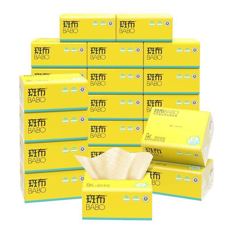 斑布BABO竹浆本色纸巾竹纤维抽纸餐巾纸卫生纸整箱家用120抽24包,手表,瑞士腕表,淘宝优惠券,粉丝福利购,淘宝优惠卷