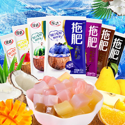 宝宝佳达拖肥椰果冻果肉果粒饮料吸吸冻小吃零食超市 拖肥椰果肉